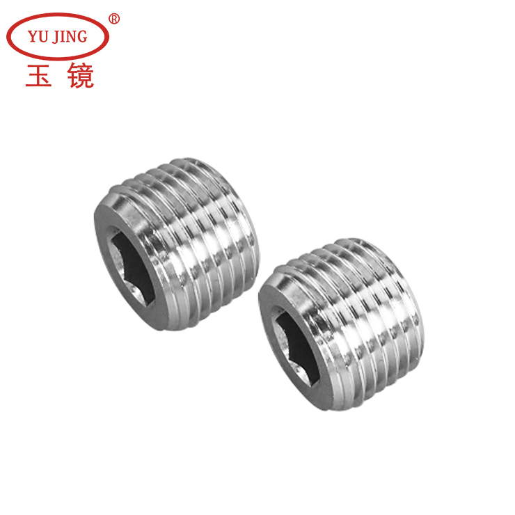 内六角接头塞头 闭口螺丝 油管配件润滑油泵附件