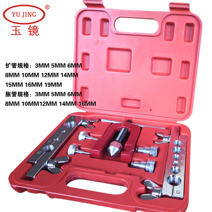 铜管扩管器 胀管器