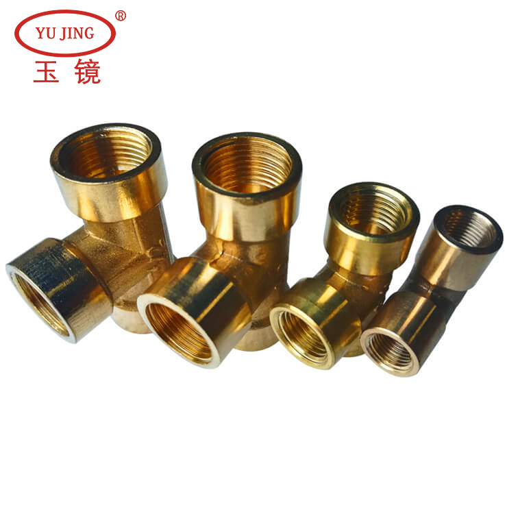 圆铜三通内丝接头