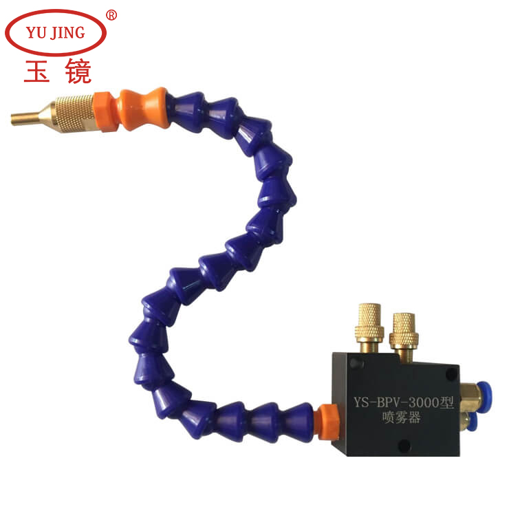 YS-BPV-3000型喷雾器 机床万向喷雾器 喷水喷油