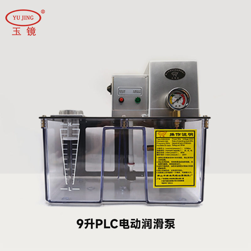 GR-9L半自动润滑油脂泵 黄油泵