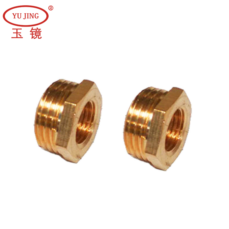 全铜变径铜接头 外丝补心内丝补芯玉镜
