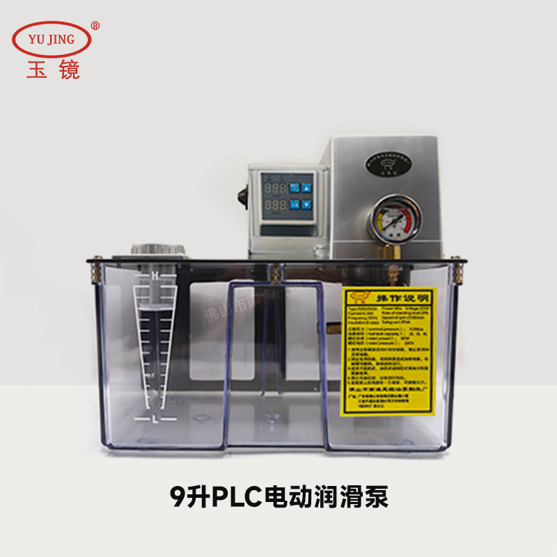 GR-9L双显全自动润滑油脂泵 黄油泵